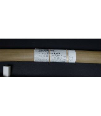 Antique KATANA number 12