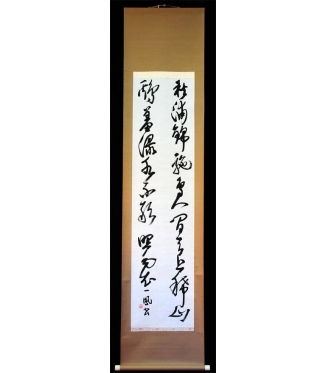 KAKEJIKU modelo 1