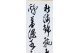 KAKEJIKU modelo 1