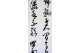 KAKEJIKU modelo 1