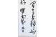 KAKEJIKU modelo 1