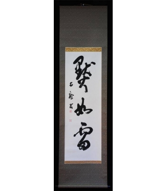 KAKEJIKU modelo 2