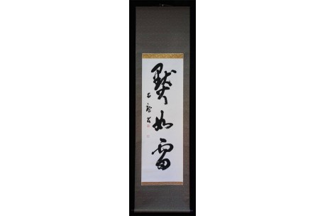 KAKEJIKU modelo 2