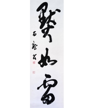 KAKEJIKU modelo 2