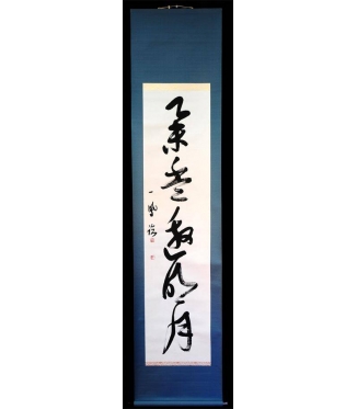 KAKEJIKU modelo 3