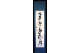 KAKEJIKU modelo 3
