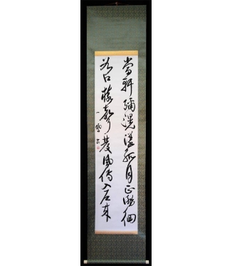 KAKEJIKU modelo 4