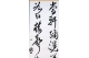 KAKEJIKU modelo 4
