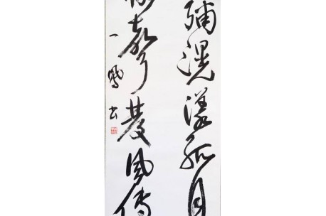 KAKEJIKU modelo 4