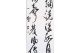 KAKEJIKU modelo 4