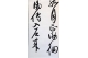 KAKEJIKU modelo 4