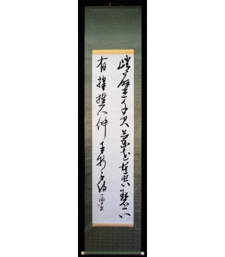 KAKEJIKU modelo 5