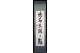 KAKEJIKU modelo 6