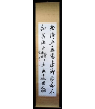 KAKEJIKU modelo 7