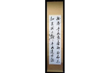 KAKEJIKU modelo 7