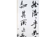 KAKEJIKU modelo 7