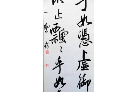 KAKEJIKU modelo 7