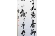 KAKEJIKU modelo 7