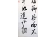 KAKEJIKU modelo 7