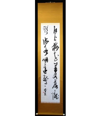 KAKEJIKU modelo 9