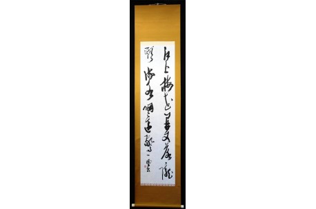 KAKEJIKU modelo 9