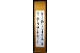 KAKEJIKU modelo 9
