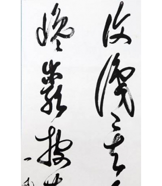 KAKEJIKU modelo 10