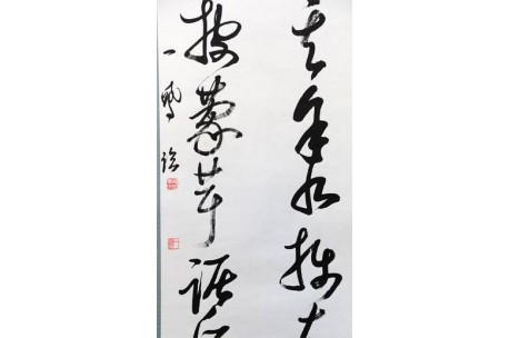 KAKEJIKU modelo 10