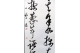 KAKEJIKU modelo 10