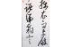 KAKEJIKU modelo 10