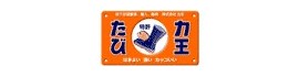 RIKIO co., Ltd.
